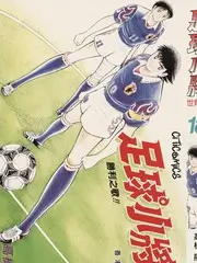 神马久久影院旅行综艺越野三千里海报